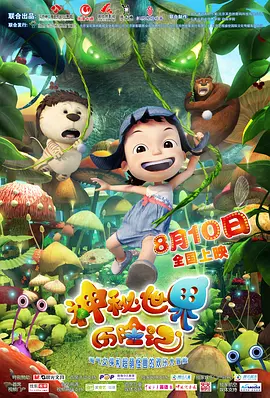 娇妻借种高潮到哭
